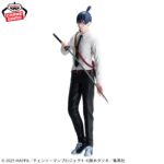 Banpresto Chainsaw Man: Reze Arc - Aki Hayakawa VIBRATION STARS Figure