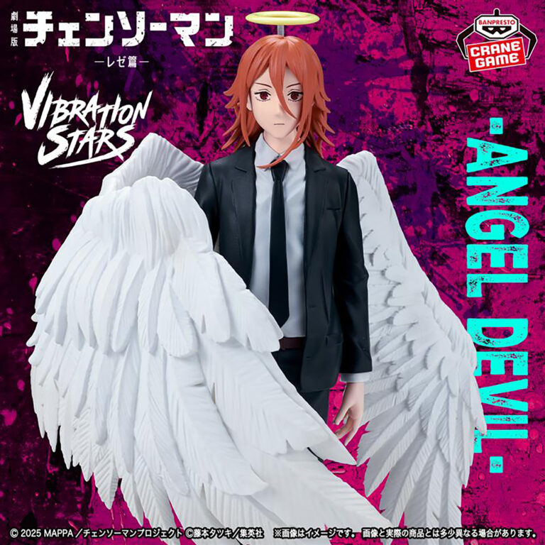 Banpresto Chainsaw Man: Reze Arc - Angel Devil VIBRATION STARS Figure