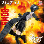 Banpresto Chainsaw Man: Reze Arc - Bomb VIBRATION STARS Figure (Bomb ver.)
