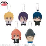 Banpresto Chainsaw Man: Reze Arc - Chibi Plushies - Set of 5