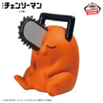 Banpresto Chainsaw Man: Reze Arc - Pochita Towel