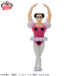Banpresto Crayon Shin-chan: Henderland's Great Adventure - Joma Big SOFVIMATES Big SOFVIMATES Figure