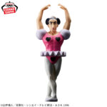 Banpresto Crayon Shin-chan: Henderland's Great Adventure - Joma Big SOFVIMATES Big SOFVIMATES Figure
