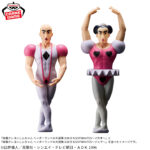 Banpresto Crayon Shin-chan: Henderland's Great Adventure - Joma Big SOFVIMATES Big SOFVIMATES Figure