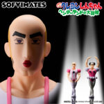 Banpresto Crayon Shin-chan: Henderland's Great Adventure - Macau Big SOFVIMATES Big SOFVIMATES Figure (Macau ver.)