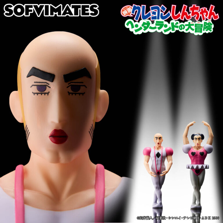 Banpresto Crayon Shin-chan: Henderland's Great Adventure - Macau Big SOFVIMATES Big SOFVIMATES Figure (Macau ver.)