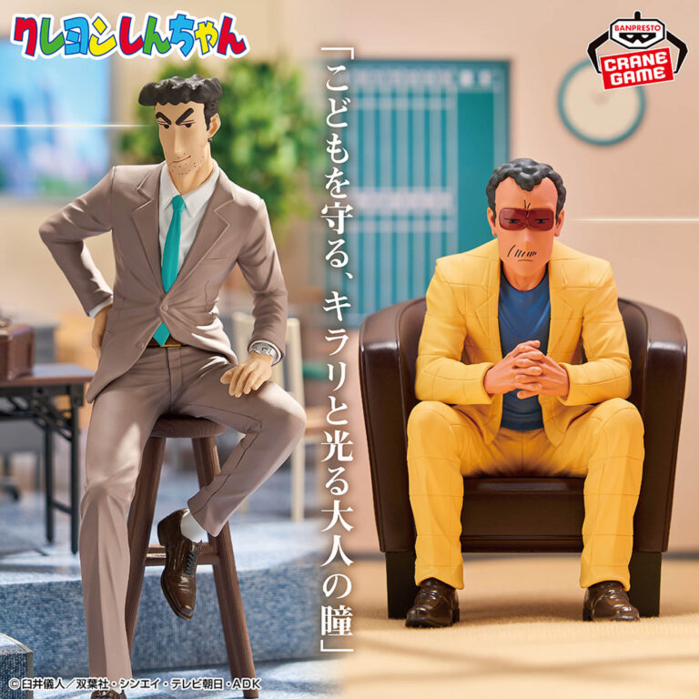 Banpresto Crayon Shin-chan - Hiroshi Nohara & Principal Ore Characters's Figure - Set of 2