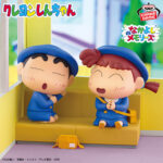 Banpresto Crayon Shin-chan: I'm Going to Kindergarten! - Shinnosuke Nohara & Nene Sakurada Nakayoshi Memories Figure - Set of 2