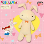 Banpresto Crayon Shin-chan - Nene Yokoyama Mecha Mofugutto Plush