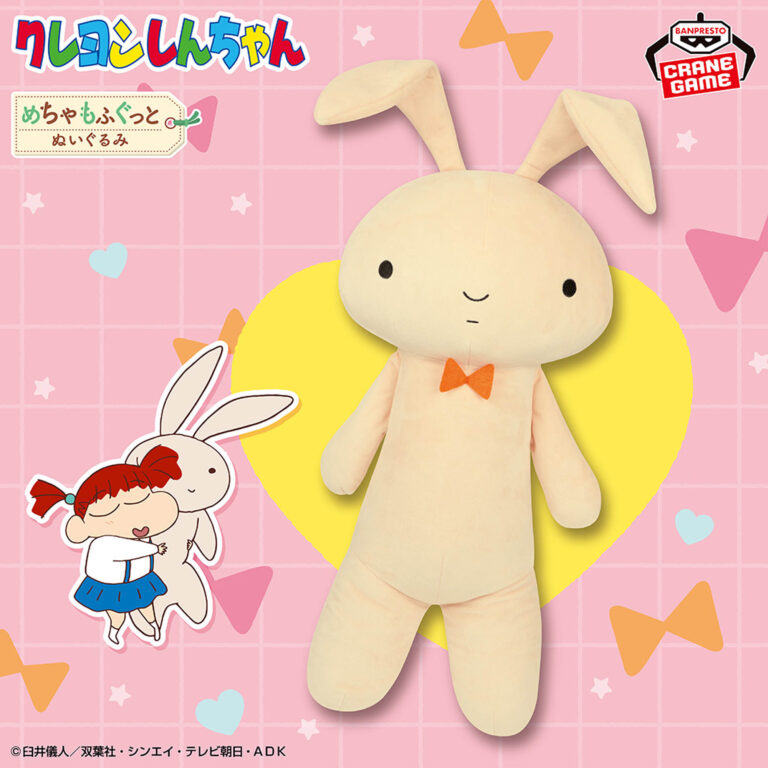 Banpresto Crayon Shin-chan - Nene Yokoyama Mecha Mofugutto Plush