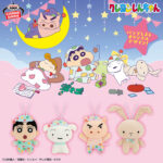 Banpresto Crayon Shin-chan: Pajama Party Dazo! - Chibi Plushies Plush Mascot - Set of 4