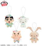 Banpresto Crayon Shin-chan: Pajama Party Dazo! - Chibi Plushies Plush Mascot - Set of 4