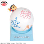 Banpresto Crayon Shin-chan - Shinnosuke Nohara Figure
