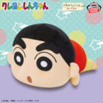 Banpresto Crayon Shin-chan - Shinnosuke Nohara Mecha Mofugutto Mecha Mofugutto Plush (Nesoberi ver.)