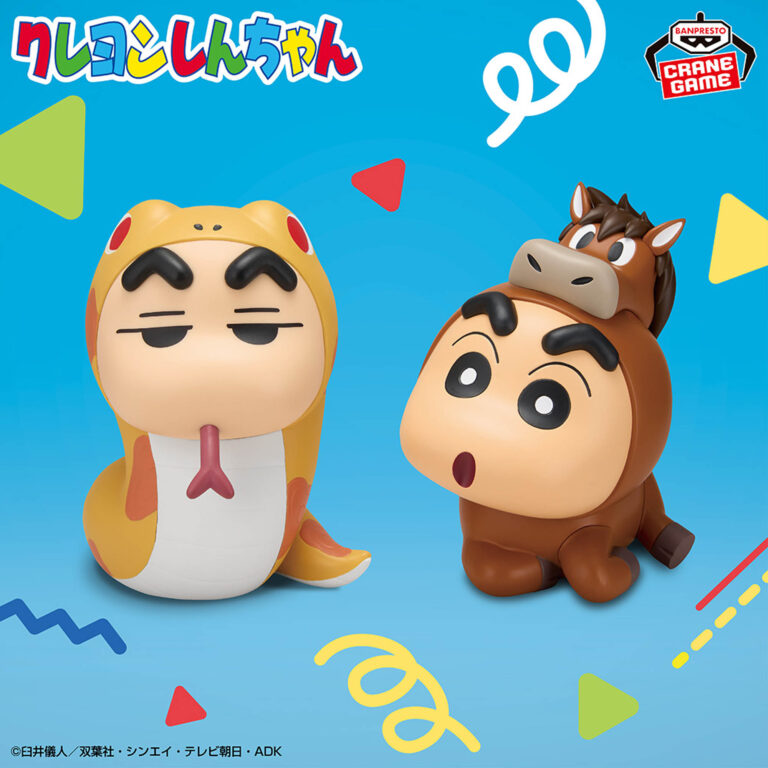 Banpresto Crayon Shin-chan - Shinnosuke Nohara & Shinnosuke Nohara Figure (Snake Cosplay ver. & Horse Cosplay ver.) - Set of 2