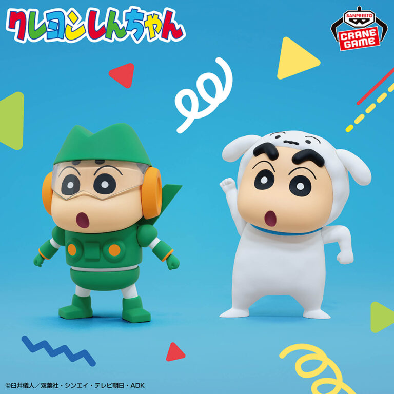 Banpresto Crayon Shin-chan - Shinnosuke Nohara & Shiro Cosplay Shin Chan Figure (Quantum Robot ver.) - Set of 2