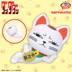 Banpresto Dandadan - Turbo Granny SOFVIMATES Figure (Maneki-neko ver.)