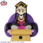 Banpresto Demon Slayer - Doma Figu Life! Figu Life Figure