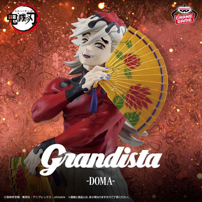 Banpresto Demon Slayer - Doma Grandista Figure