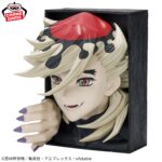Banpresto Demon Slayer - Doma HYOKOFIG Figure