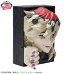 Banpresto Demon Slayer - Doma HYOKOFIG Figure