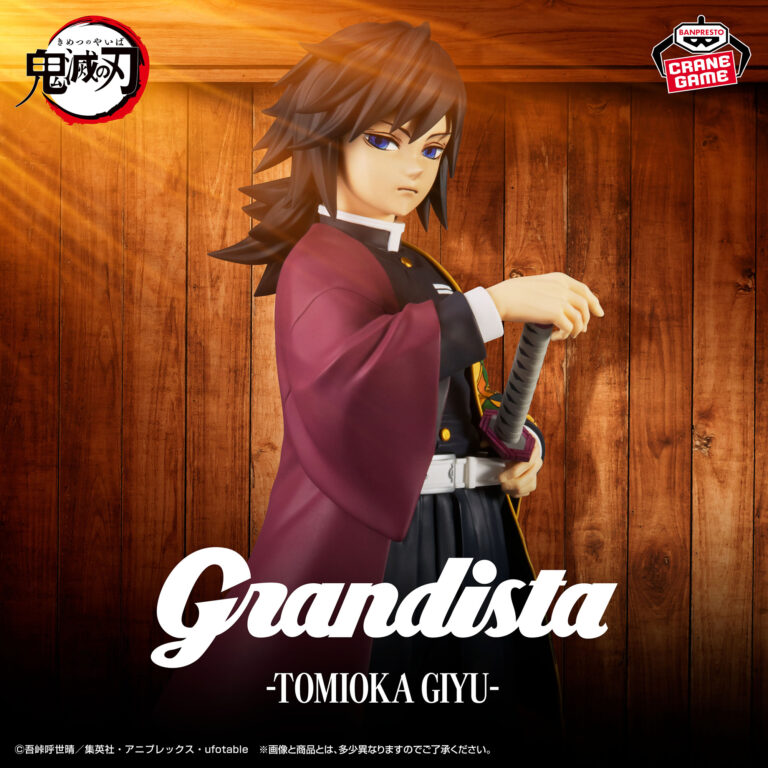 Banpresto Demon Slayer - Giyu Tomioka Grandista Figure