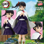 Banpresto Demon Slayer - Kanao Tsuyuri GLITTER&GLAMOURS Figure