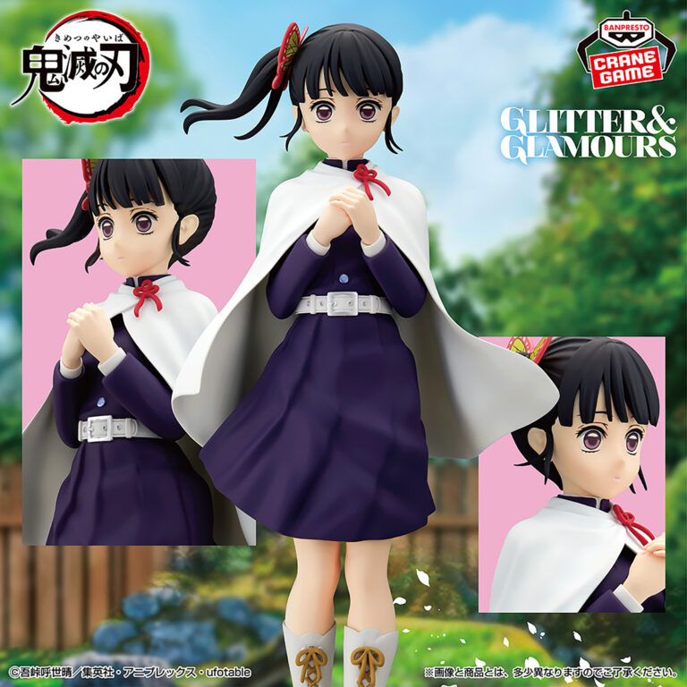 Banpresto Demon Slayer - Kanao Tsuyuri GLITTER&GLAMOURS Figure