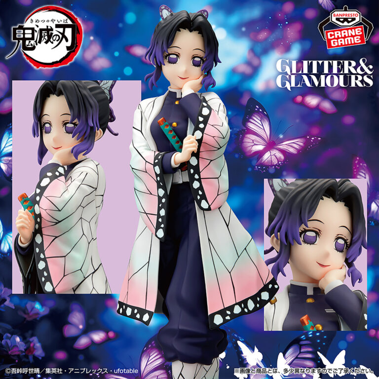 Banpresto Demon Slayer - Shinobu Kocho GLITTER&GLAMOURS Figure
