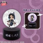 Banpresto Demon Slayer - Shinobu Kocho Petit Light Mas Figure