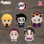 Banpresto Demon Slayer: The Movie Mugen Train Arc Part 1 Akaza Returns - Chibigurumi Chibi Plush vol.6 - Set of 5