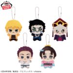 Banpresto Demon Slayer: The Movie Mugen Train Arc Part 1 Akaza Returns - Chibigurumi Chibi Plush vol.6 - Set of 5