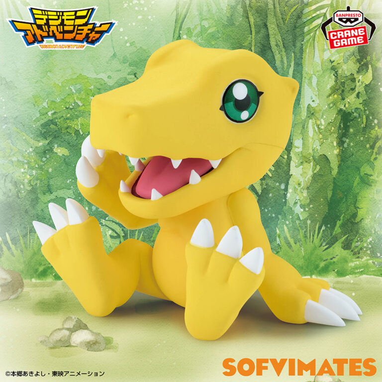 Banpresto Digimon - Agumon SOFVIMATES Plush vol.2