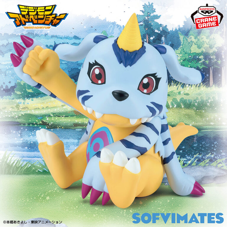 Banpresto Digimon - Gabumon SOFVIMATES Plush