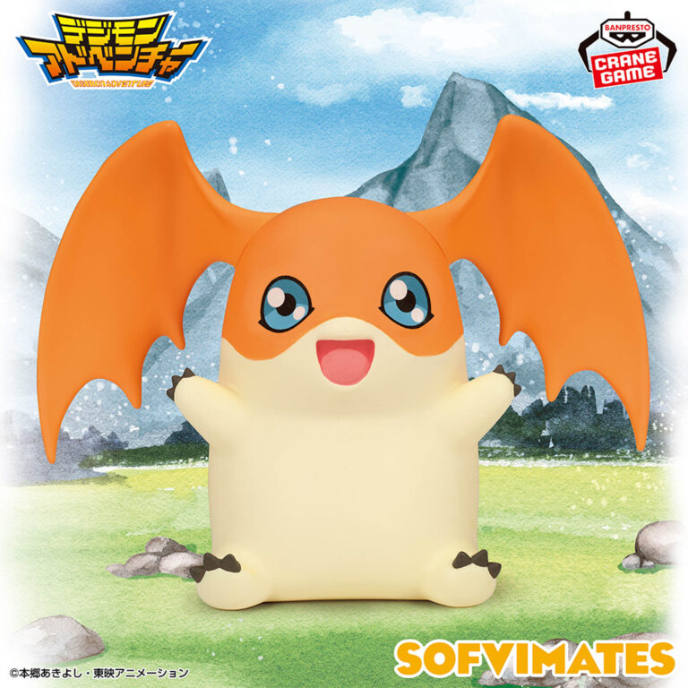 Banpresto Digimon - Patamon SOFVIMATES Plush