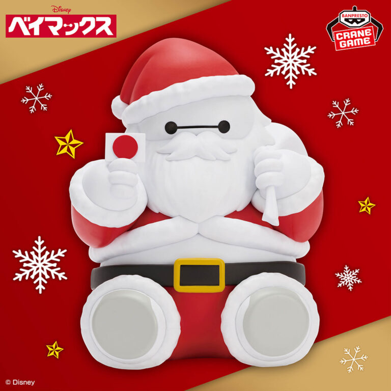 Banpresto Disney: Seasonal Figure - Baymax Figure (Santa Claus ver.)