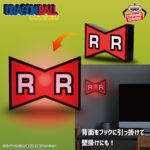 Banpresto Dragon Ball: Red Ribbon Army - Room Light Towel