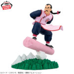 Banpresto Dragon Ball - Tao Pai History Box Figure