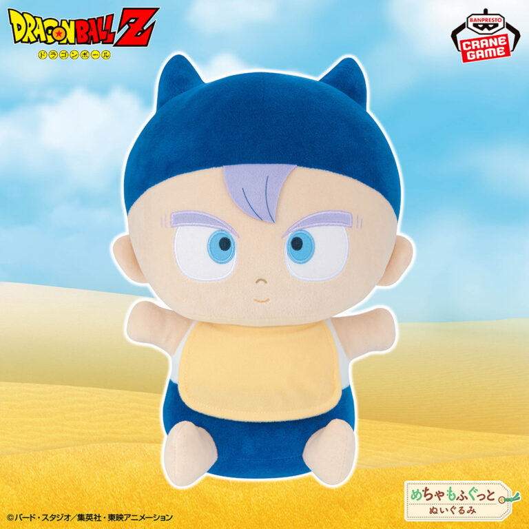 Banpresto Dragon Ball - Trunks Mecha Mofugutto Plush (Baby Trunks ver.)