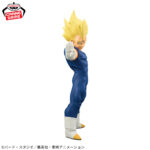 Banpresto Dragon Ball - Vegeta Grandista Figure (Majin ver.)