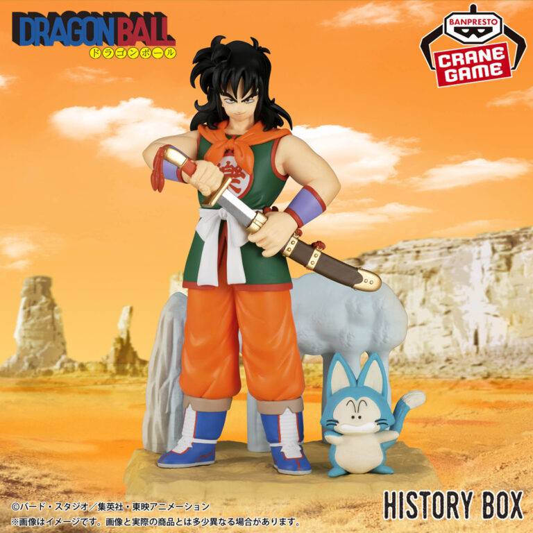 Banpresto Dragon Ball - Yamcha & Puar History Box Figure