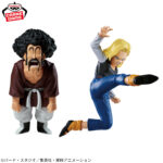 Banpresto Dragon Ball Z - Android 18 & Mr. Satan & Mighty Mask MATCH MAKERS Figure