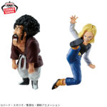 Banpresto Dragon Ball Z - Android 18 & Mr. Satan & Mighty Mask MATCH MAKERS Figure