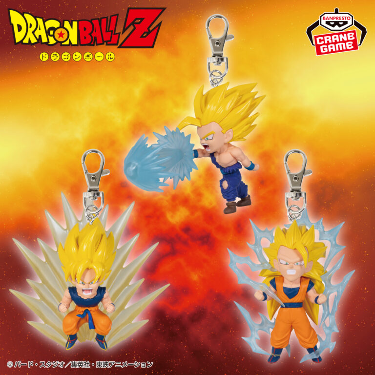 Banpresto Dragon Ball Z - Figure Keychain vol.1 - Set of 3