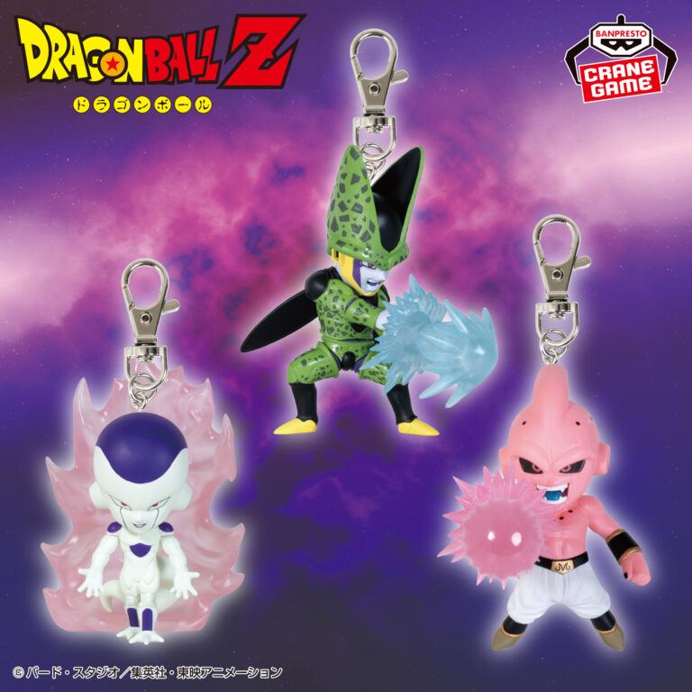 Banpresto Dragon Ball Z - Figure Keychain vol.2 - Set of 3