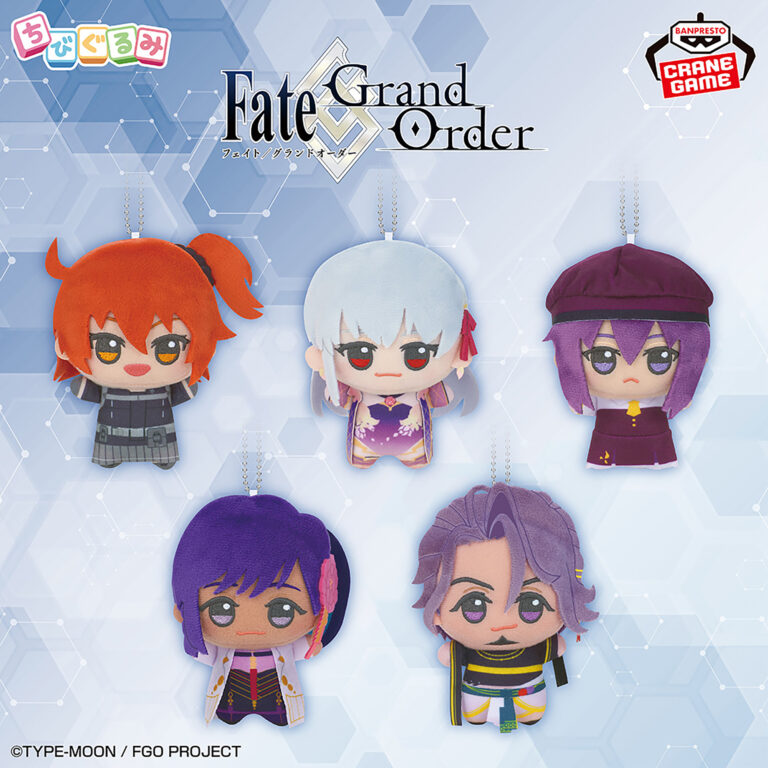 Banpresto Fate/Grand Order - Chibi Plushies vol.10 - Set of 5