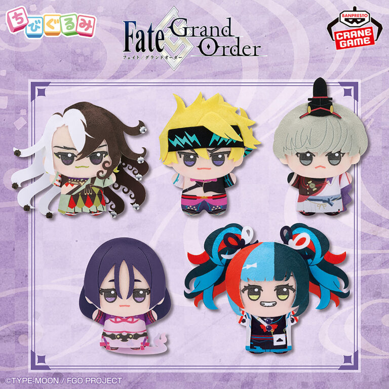 Banpresto Fate/Grand Order: Hell Realm Mandala Heian-kyo Thunder Flash - Chibigurumi Chibi Plush (Heian Warrior Costume ver.) vol.11 - Set of 5