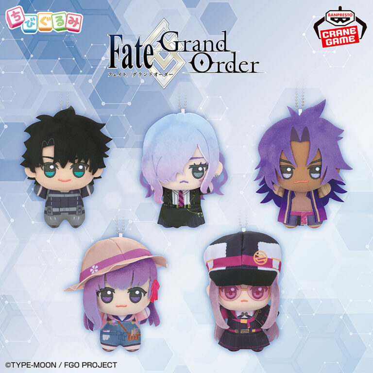 Banpresto Fate/Grand Order: Lostbelt No. 1 - Imaginary Scramble - Chibigurumi Chibi Plush vol.9 - Set of 5
