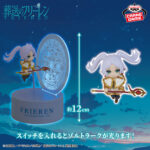 Banpresto Frieren - Frieren Figure Light (Zoltraak ver.)