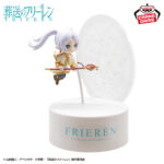 Banpresto Frieren - Frieren Figure Light (Zoltraak ver.)